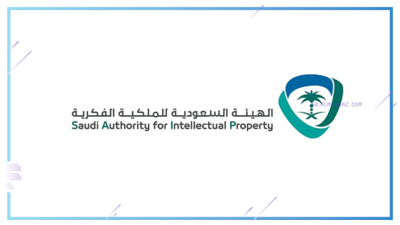 التقرير الإحصائي لعام 2024