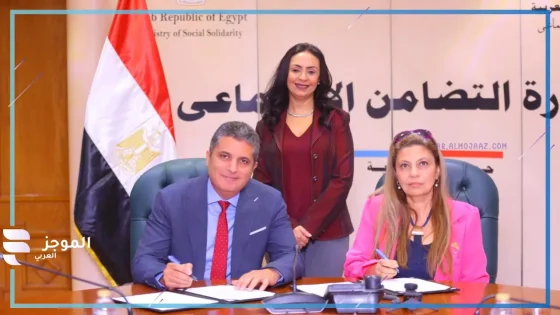 بشكل رسمي.. وزارة التضامن تعلن عن توقيع بروتوكول تعاون بين صندوق الصناعات الريفية وبرنامج “تكافل وكرامة”