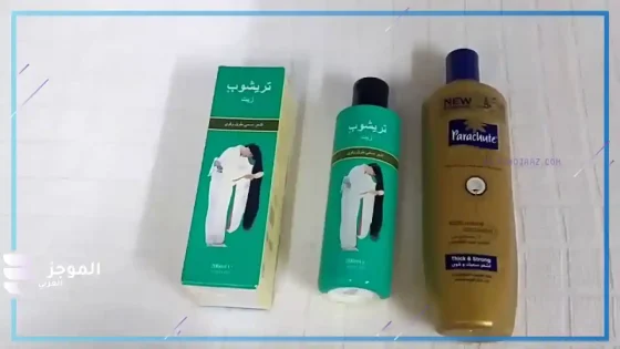 تجربتي مع زيت ترشوب، متى يبدأ مفعول زيت ترشوب