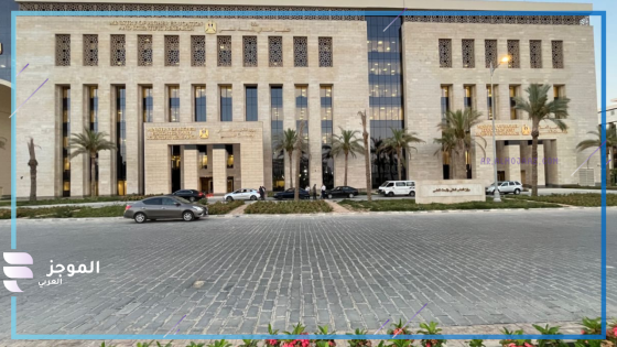 وزارة التعليم