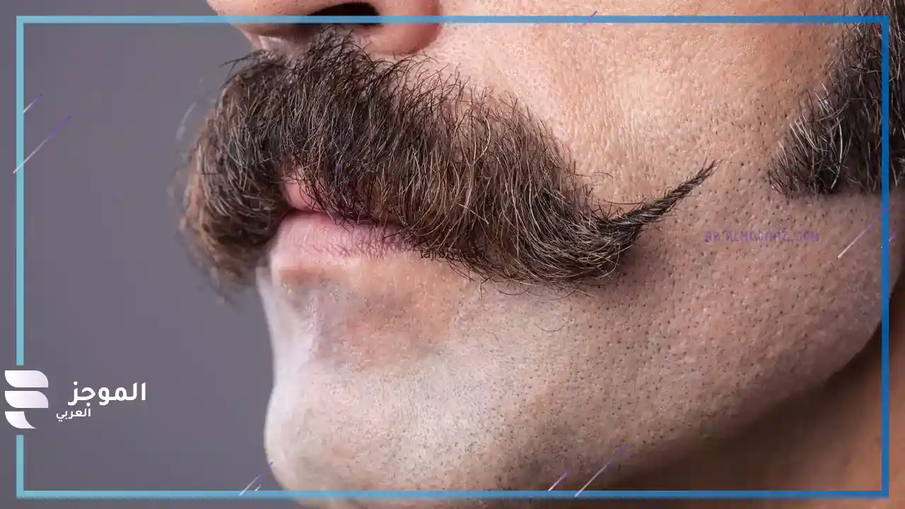 حلق الشنب في المنام للمتزوجة