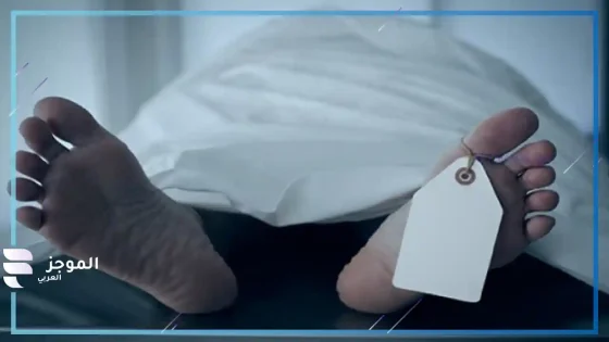تفسير رؤية حلم وجه الميت في المنام للمرأة والرجل
