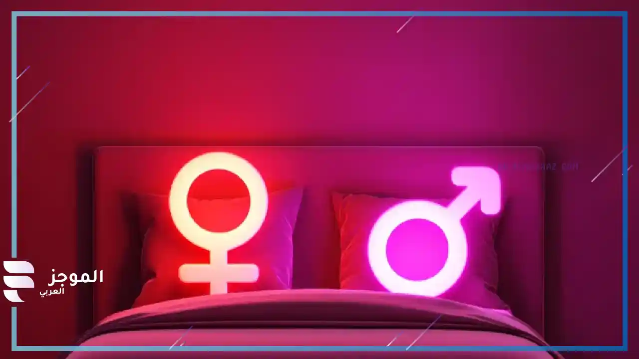 تفسير رؤية الجماع مع الميت في المنام للمتزوجة
