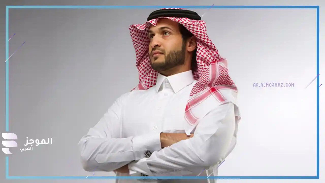 تفسير حلم الشماغ الأبيض للمتزوجة