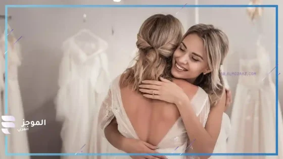 رؤية العروس في المنام لابن سيرين