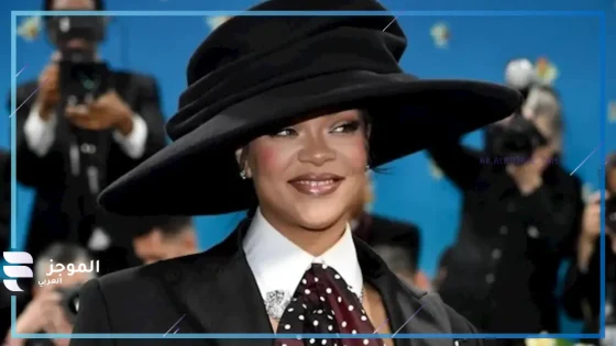 للمرة الثالثة.. ريهانا تُثير الجدل بحملها خلال ظهورها في حفل Met Gala 2025