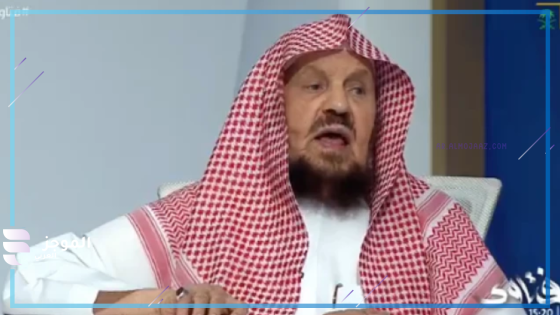 الشيخ عبد الله المنيع