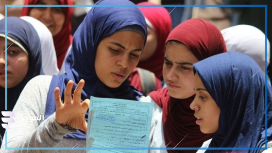 ثانوية عامة