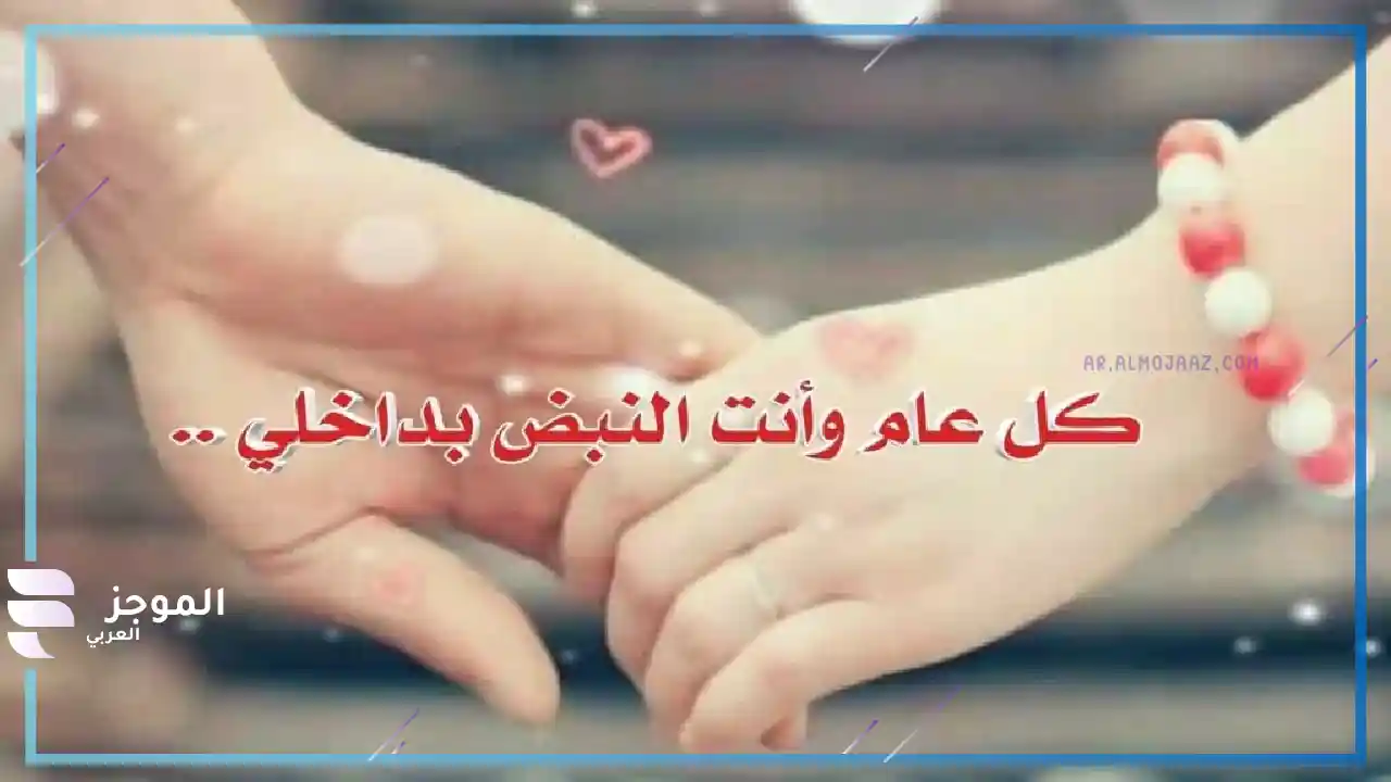 تهنئة رمضان لزوجي المسافر