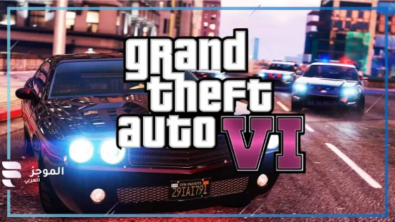 متورطان مع شبكة إجرامية ويحاولان النجاة.. تعرف على قصة لعبة GTA 6 الجديدة