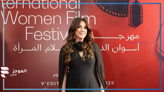 مهرجان أسوان لأفلام المرأة