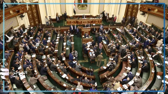 مجلس النواب