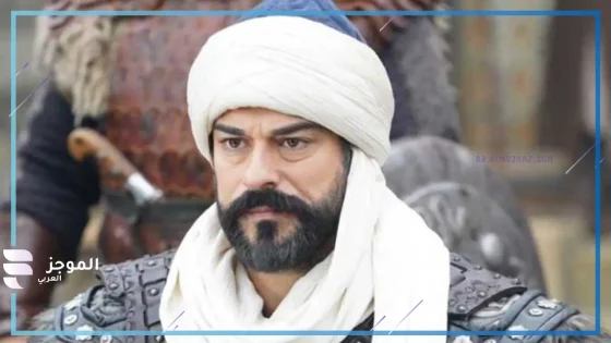 مسلسل المؤسس عثمان