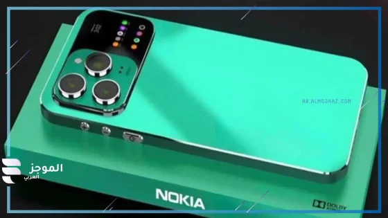 Nokia Dragon Pro