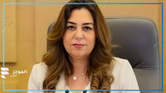وزيرة التنمية المحلية