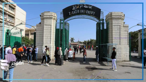 الطالبة روان
