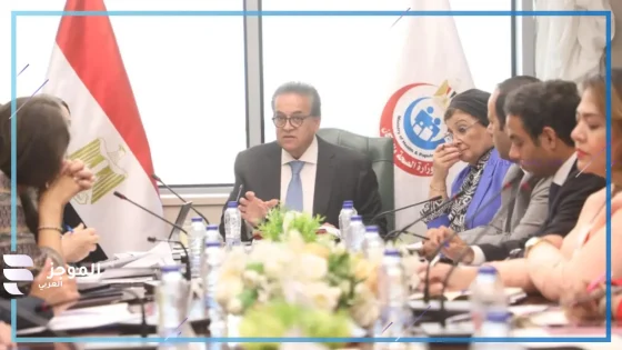 من أجل إنقاذ الأطفال.. وزير الصحة والسكان يكشف عن التعاون المصري والفرنسي الجديد