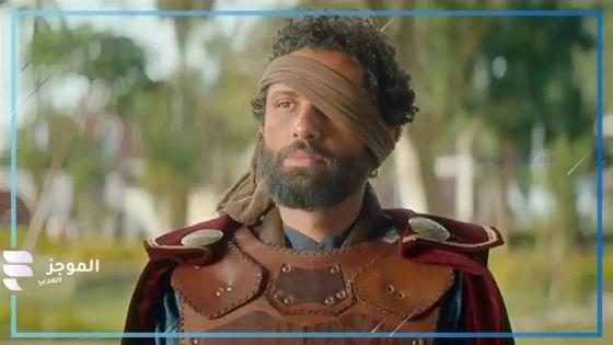 مسلسل مملكة الحرير